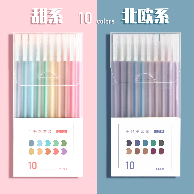 Sweet + Nordic / 20 Colors [Needle Tube]colour Roller ball pen do note Hand account Water based pinkycolor  Morandi  ins solar system lovely mark colour pen