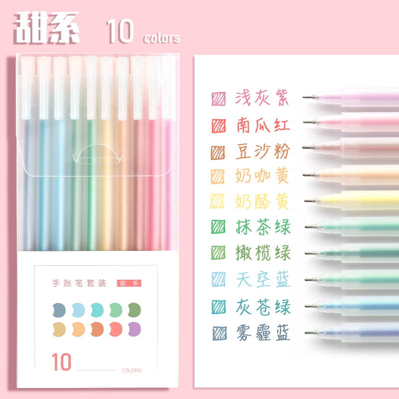Sweet Line / 10 Colors [Needle Tip]colour Roller ball pen do note Hand account Water based pinkycolor  Morandi  ins solar system lovely mark colour pen