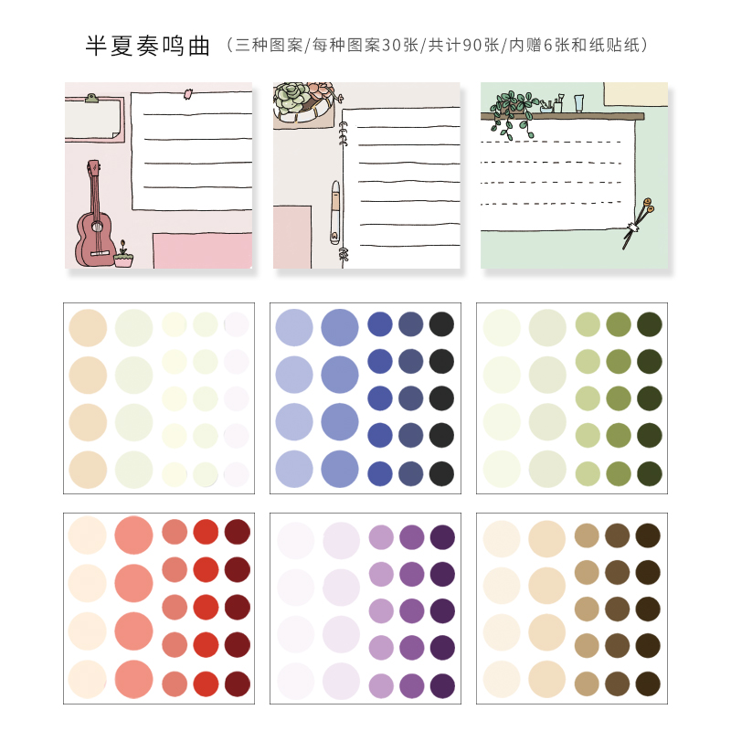 Banxia Sonata 90 Pieces + 6 StickersFor students With horizontal line Note sticker originality lovely Cartoon girl sticky note Notes autohesion Convenience sign suit
