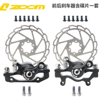 Zoom445 черные передние и задние диски