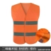Áo phản quang tùy 
            chỉnh áo vest quần áo an toàn cho xe ô tô đi công nhân xây dựng giao thông quần áo huỳnh quang áo khoác vệ sinh có thể được in áo ghi lê phản quang 