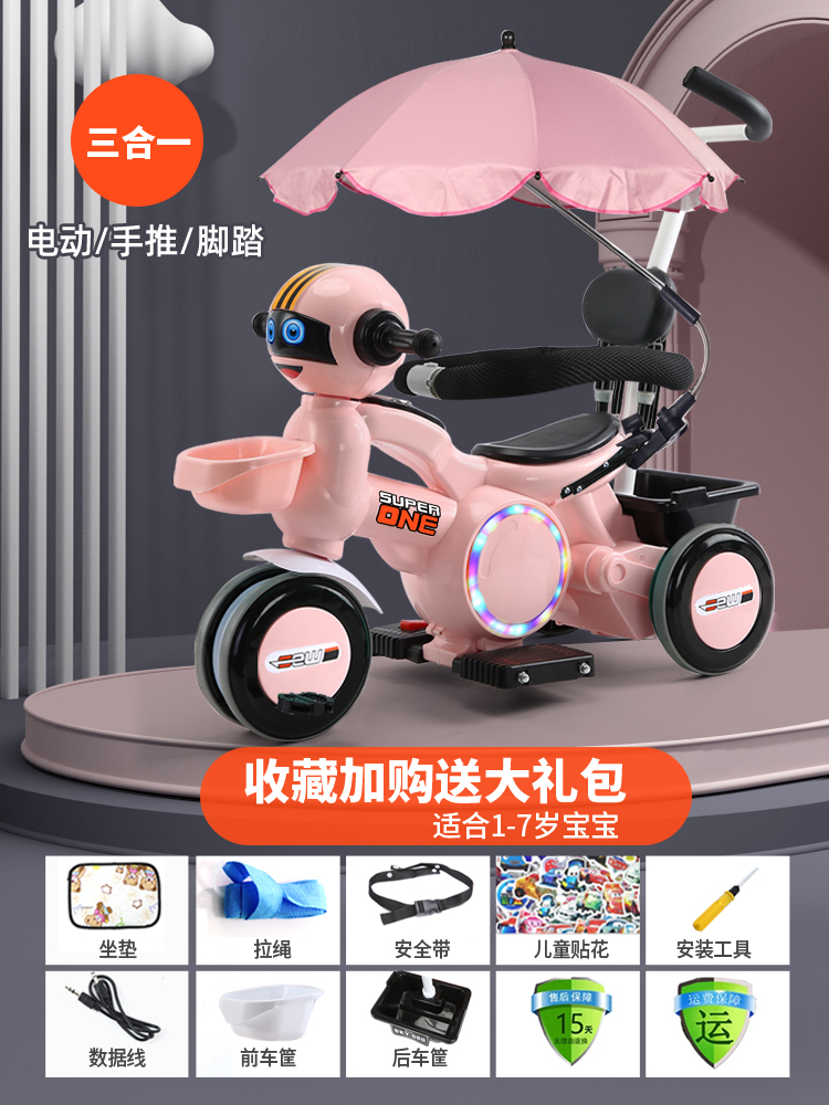 High Allotment Powder & With Push Handle And GuardrailElectric motorcycle children charge baby male girl child Tricycle remote control Toys Seated person Battery Baby carriage