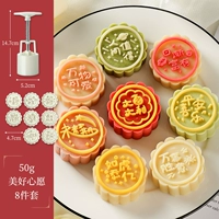 ❤ Новая модель ❤50G Beautiful Wish 8 Sets