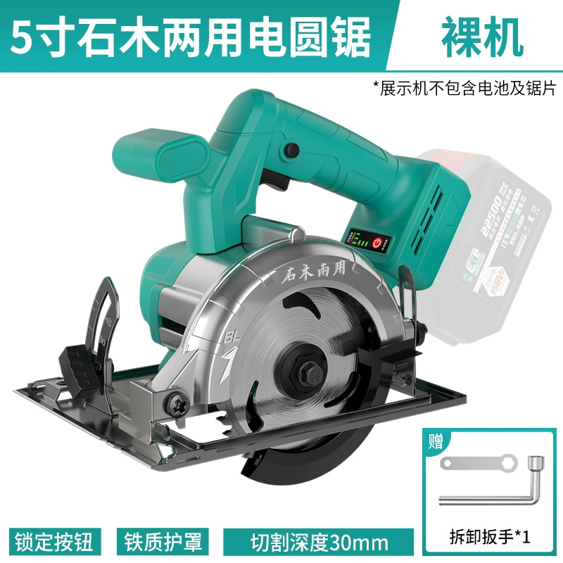 Bolt 5.5 -inch Lithium Underless Brush -Free Flat -Bearing Woodwork Tay Tay -Mounted -sawing Turbine Universal Big Art Pin máy vặn vít Máy khoan đa năng