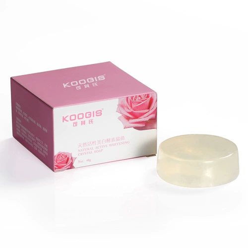 Осветляющее мыло для тела для интимного использования, осветляющий розовый питательный меланин от тусклости кожи, 40г