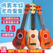 [Hàng ngày khuyến mãi] trẻ em âm nhạc mini guitar mô phỏng có thể chơi ukulele bé đồ chơi âm nhạc