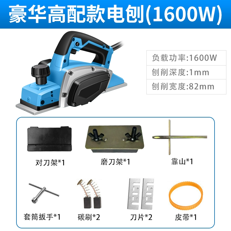 Hộ Gia Đình Rau Bến Tàu Điện Di Động Máy Bào Nhỏ Điện Thợ Mộc Túi Bền Gỗ Vuông Di Động Điện Thớt Chiếm Ban máy bào gỗ cũ máy bào makita m1901b Máy bào gỗ