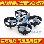 Weili Q808 điều khiển từ xa mini cố định máy bay bốn trục đĩa bay nhỏ UAV điều khiển từ xa mô hình máy bay đồ chơi