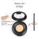 It Concealer 20.0-0.5g [Natural White] Отправить кисть консилера