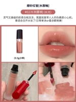 Глазурь для губ воды № 02 холодный туманный персик [0,5 мл]