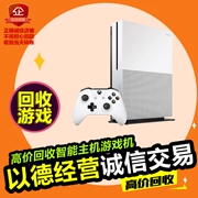 Tái chế máy chủ bảng điều khiển trò chơi phiên bản Microsoft XBOX ONE X ONE S 360 E Edition S - Kiểm soát trò chơi