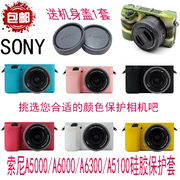 bộ Sony A6300 túi vi camera của silicone bảo vệ tay áo A5000 A5100 A6500 A6000 phim thép - Phụ kiện máy ảnh kỹ thuật số