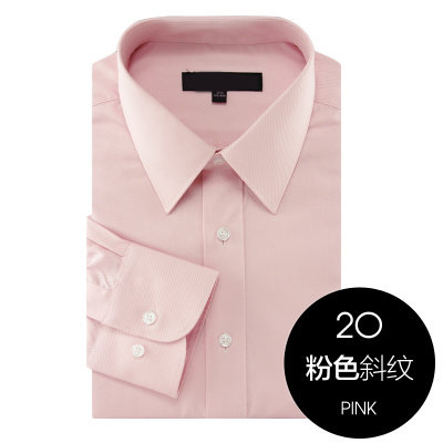 Light Pink [Twill] Male LongG2000 men's wear Long sleeve shirt male business affairs Self cultivation Ink blue white spring and autumn Easy to wear clothing regular fit paragraph