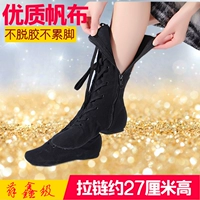 Настройка на молнии черного холста (около 27 см)