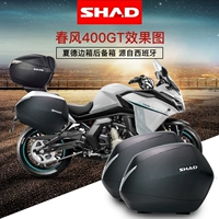Shade Shiye's Xiade подходит для 650 Spring Breeze 400GT Tail Box Side Box Modific