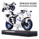 Suzuki GSX-R1000 White