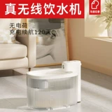 Ароматный ароматный кошачий кошачий автомобиль Автоматический кружок питомец питье