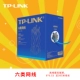TP-LINK305