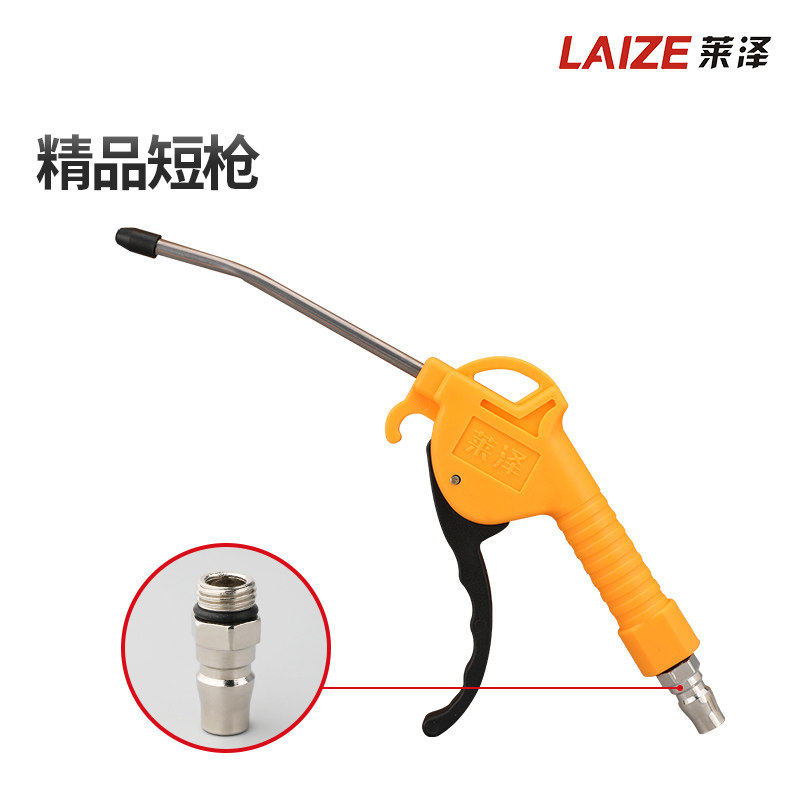 Laize Boutique nhựa thổi súng bụi AR-TS Máy sấy tóc màu cam Tay cầm thổi súng với trống và ngắn hơn vận chuyển miễn phí súng hơi máy nén khí
