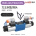 Laize Dầu Nghiên Cứu van điện từ thủy lực đảo chiều van điều khiển DSG-02 Rexroth loại 24V/AC220V 2 chiều 4WE6 Van thủy lực