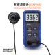 Xinbao đo độ sáng màn hình SM208 màn hình TV CD đèn độ sáng bút thử màn hình huỳnh quang truyền màn hình máy dò