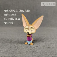 Финник (фиолетовая одежда)