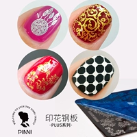 Công cụ làm móng tay nail in ấn tấm nail chuyển miễn phí vẽ tay mẫu template ngàn mô hình con chim hoa tấm cọ vẽ móng tay