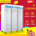 tủ lạnh hòa phát Sui Ling 1000M3F tủ đông thẳng đứng ba cửa làm mát bằng không khí Tủ trưng bày công suất lớn tủ đông aqua Tủ đông