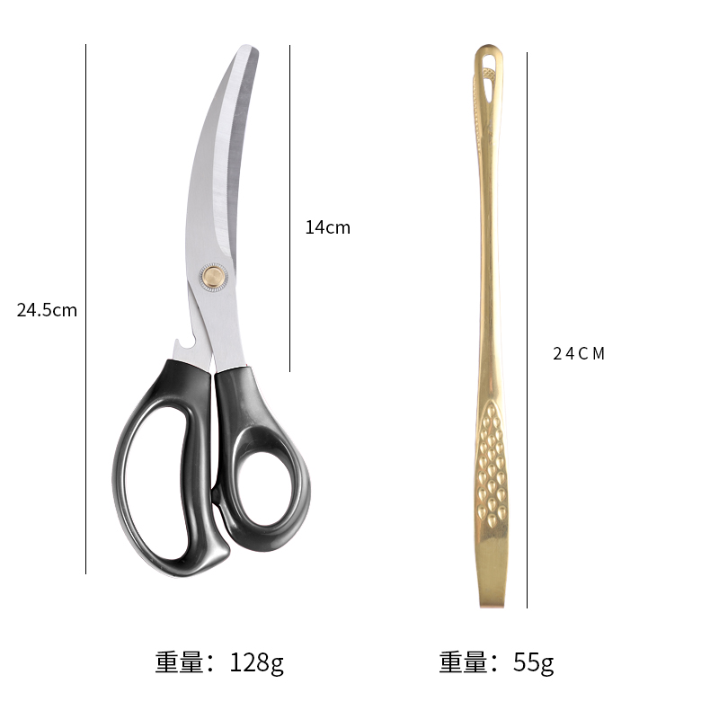 24Cm Barbecue Clip (Gold) + Black ScissorsKorean style Barbecue clip 304 stainless steel Clip Barbecue clip kitchen lengthen Food clip Restaurant special-purpose Steak clip