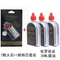 Fireburn*1 доска+35 мл*3 бутылки