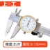 Caliper Shanggong với bảng Caliper Vernier bằng thép không gỉ 0-150 với bảng Caliper 0-200 có độ chính xác cao 0-300MM thước đo laser bosch 100m Máy đo khoảng cách