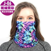 J06-Colorful Neon