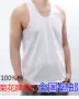 Thương hiệu hoa cúc 100% trắng nam vest ngắn tay áo sơ mi cotton trung niên xù ông già áo cotton ngắn tay áo ngực hở lưng