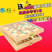 Trẻ em của câu đố cờ vua Sudoku trò chơi cờ vua Jiugongge học sinh Sudoku dành cho người lớn thông minh cha mẹ và con đồ chơi máy tính để bàn