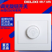 Панель выключателя Light Light Delixi No Extreme Light Switch Регулировка яркости 86 светодиодные светильники