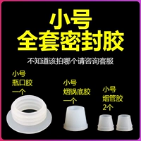 Маленький клей для уплотнения полный комплект