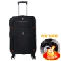 Hành lý mật khẩu xe đẩy trường hợp bánh xe đa năng hộp hành lý vải Oxford vali da hộp 26 inch kéo hộp 24 nam và nữ vali lock and lock
