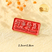 Добрые дела