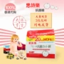 Hồng Kông mua bông Si Shi Le Nhật Bản đặc biệt kháng khuẩn cotton sạch cộng với nước vào khăn ướt 3 túi giấy ăn gấu trúc