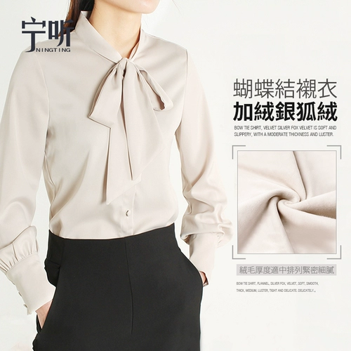Флисовая удерживающая тепло осенняя шифоновая рубашка, коллекция 2021, длинный рукав