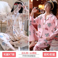 Kimono KT Cat и мышь