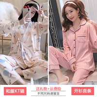 Kimono kt cat cardigan stright strip