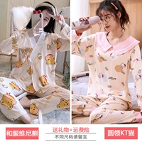 Kimoni vani Round Neck Kt Cat
