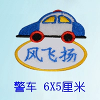 Полицейская машина