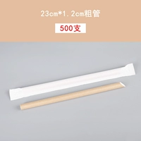 23*1,2 бумажные соломинки (толстый рот) 500
