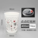 14 анетианская красная бумажная чашка с прозрачным красным сердечным крышкой