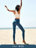 Летняя ночная голубая большая персиковая голая ткань