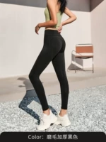 Черный да Дао Сердце Осень и ЗИМА