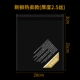 20*24 см Fresh Hot Sell 500
