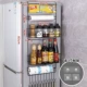 Nhà bếp bên tủ lạnh lưu trữ hiện vật giá nhiều lớp lắp đặt miễn phí đa chức năng gia đình hoàn chỉnh giá treo tường gia vị kệ gia vị inox 304 kệ bếp nhôm giả gỗ